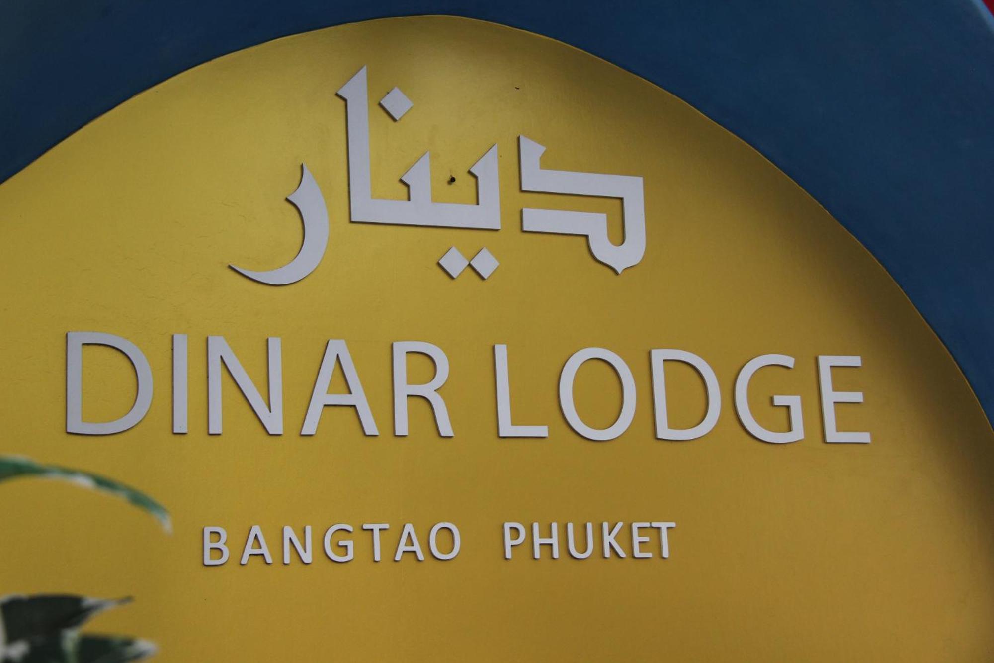 Dinar Lodge Παραλία Μπανγκ Ταο Εξωτερικό φωτογραφία